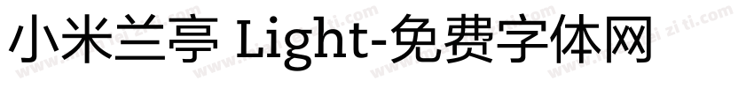 小米兰亭 Light字体转换